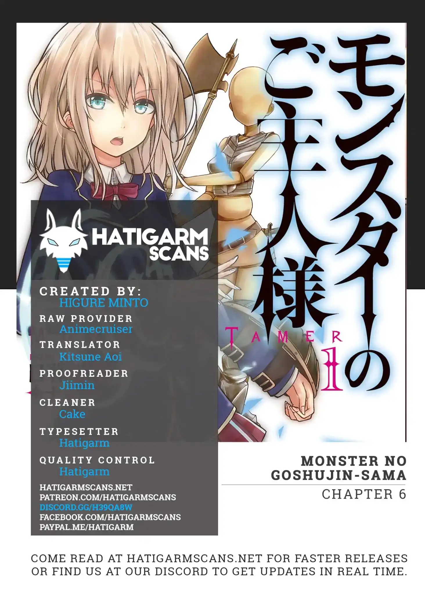 Monster no Goshujin-sama Chapter 6 1